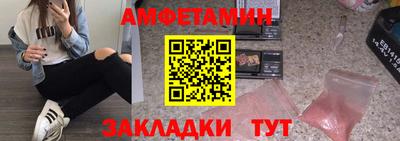 бошки Балашиха