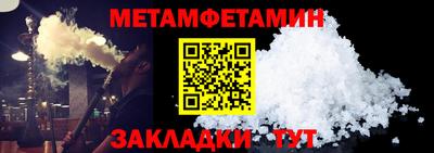 таблы Балашиха