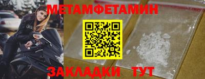 твердый Балаково
