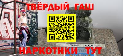 apvp Гусиноозёрск