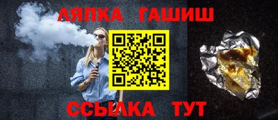 твердый Балаково