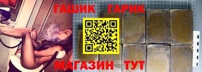 наркотики Балаково