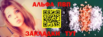 твердый Балаково