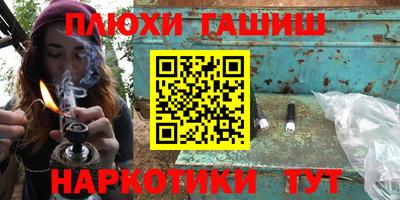 бошки Балашиха