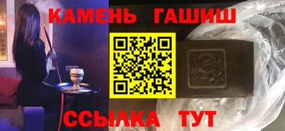 наркотики Балаково