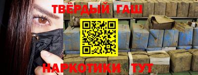 таблы Балашиха