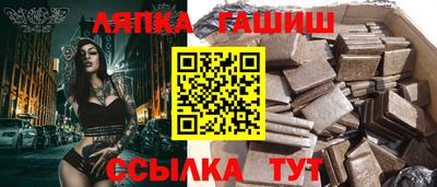 стафф Балахна