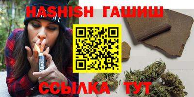 таблы Балашиха