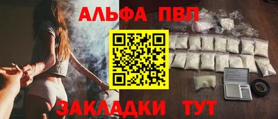 наркотики Балаково