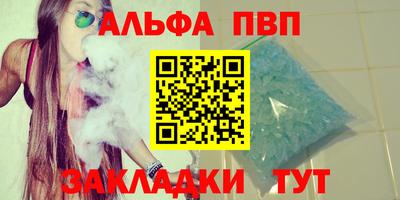 твердый Балаково