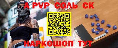 PSILOCYBIN Волжский