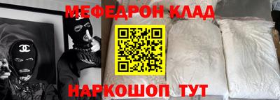 таблы Балашиха