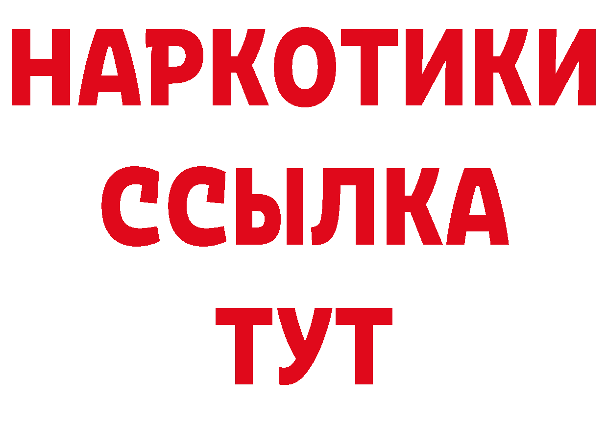 ГЕРОИН хмурый вход сайты даркнета hydra Бугуруслан