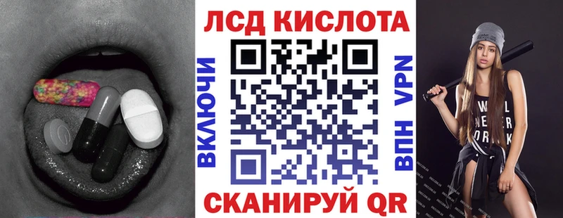 ЛСД экстази кислота  купить   Бугуруслан 