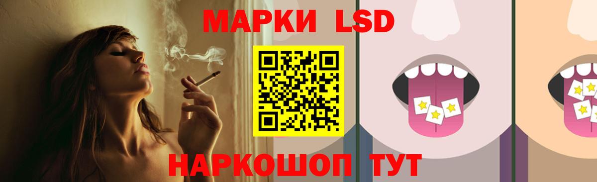 LSD-25 экстази ecstasy Бугуруслан