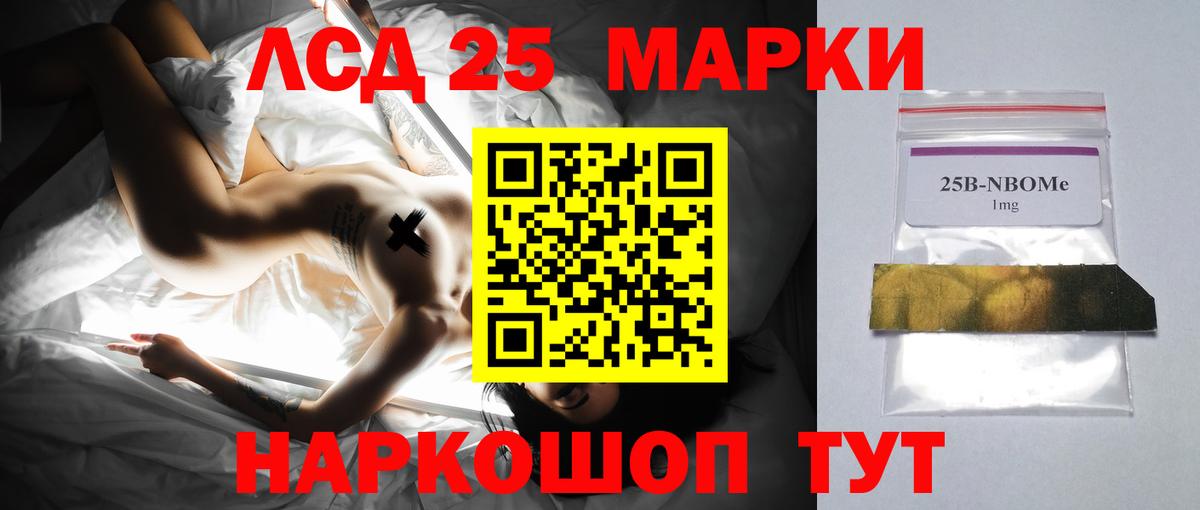 LSD-25 экстази ecstasy Бугуруслан