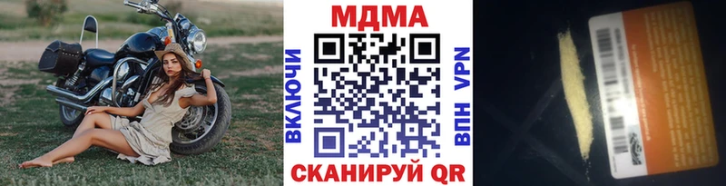 МДМА Molly  маркетплейс формула  Бугуруслан  хочу наркоту 