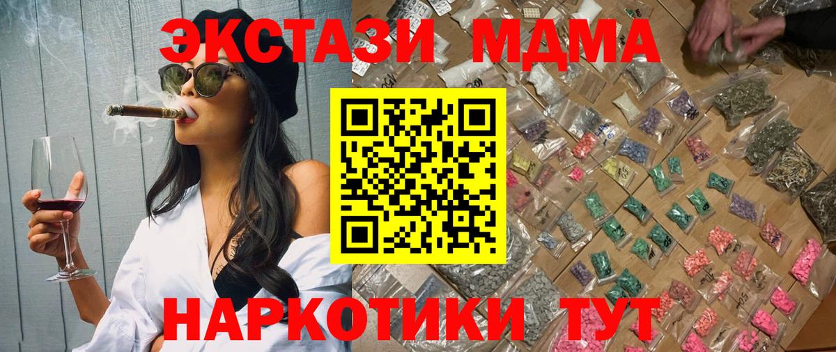 MDMA crystal Бугуруслан