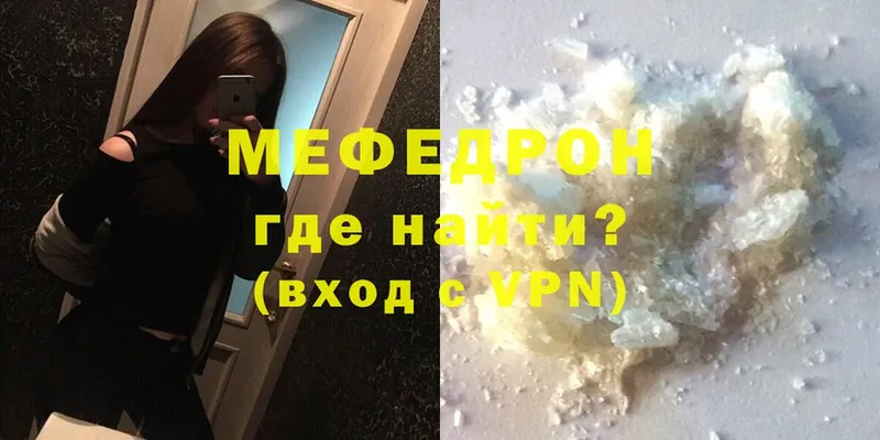 купить   Бугуруслан  МЯУ-МЯУ мяу мяу 