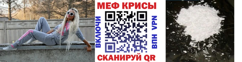 Меф мука Бугуруслан