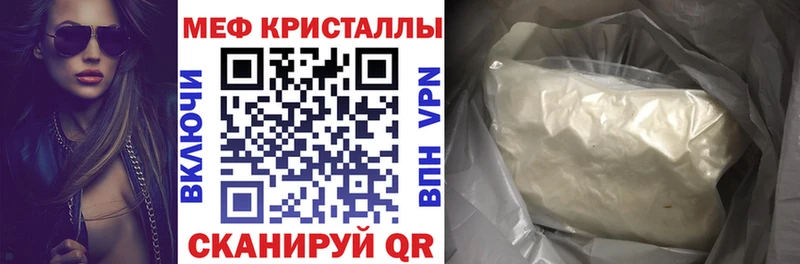 продажа наркотиков  Бугуруслан  МЯУ-МЯУ кристаллы 