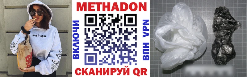 omg tor Бугуруслан Метадон methadone где купить наркотик