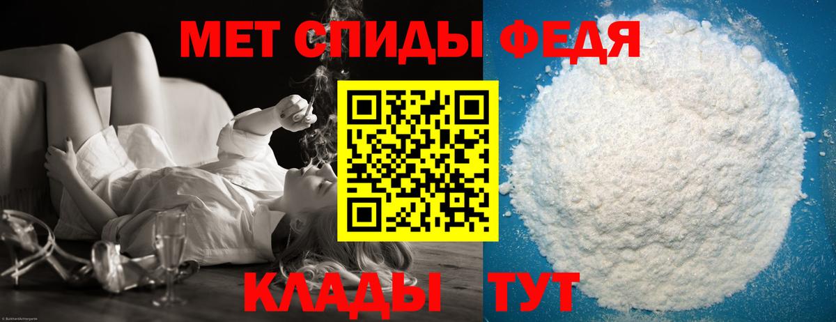 Метамфетамин Methamphetamine  Бугуруслан 