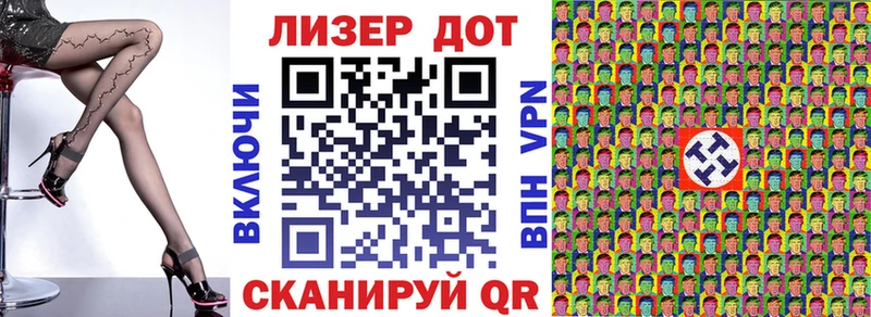 наркошоп  Бугуруслан  Марки NBOMe 1,8мг 