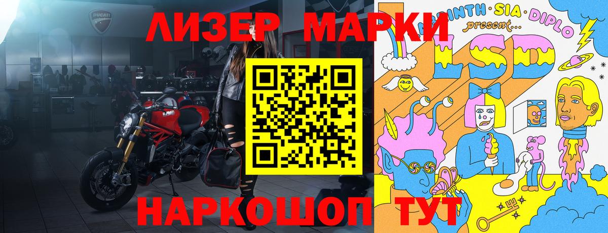 Марки N-bome 1,8мг  Вход с VPN  Марки N-bome  Марки N-bome 1,8мг  Бугуруслан 