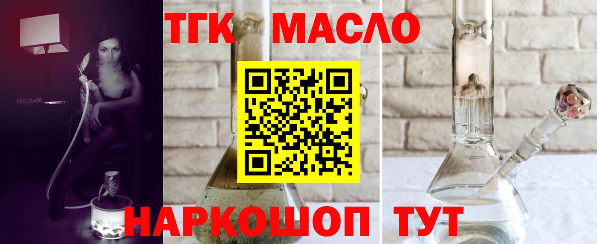 ТГК Wax  Вход с VPN  Бугуруслан 