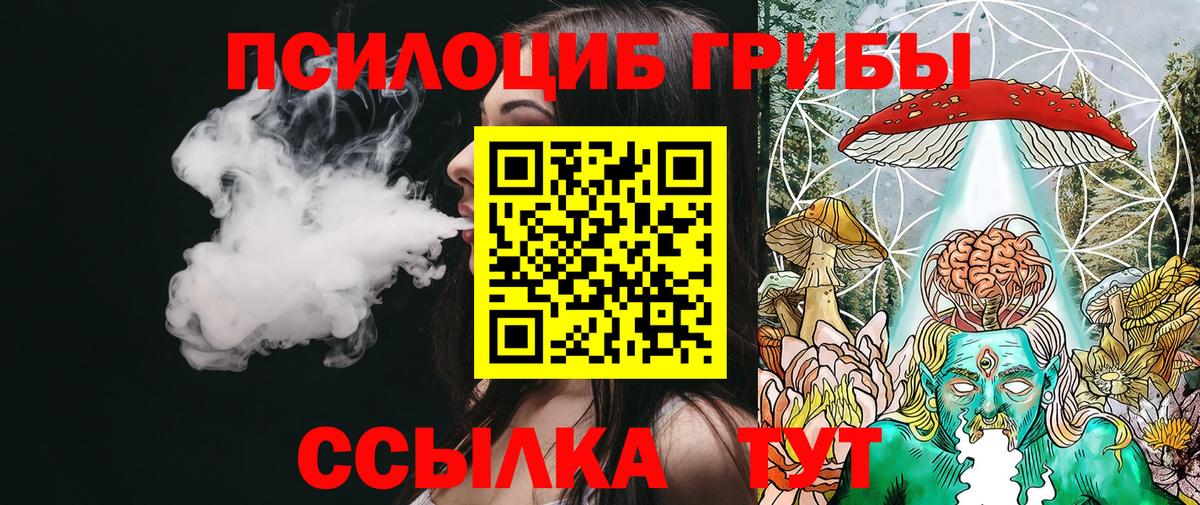 Канабис Бугуруслан