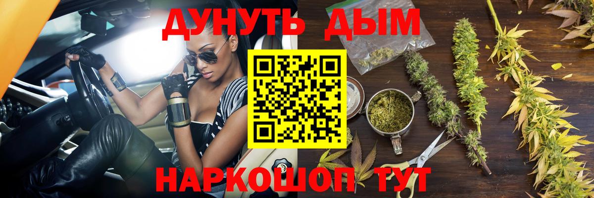 Бошки Шишки White Widow Бугуруслан