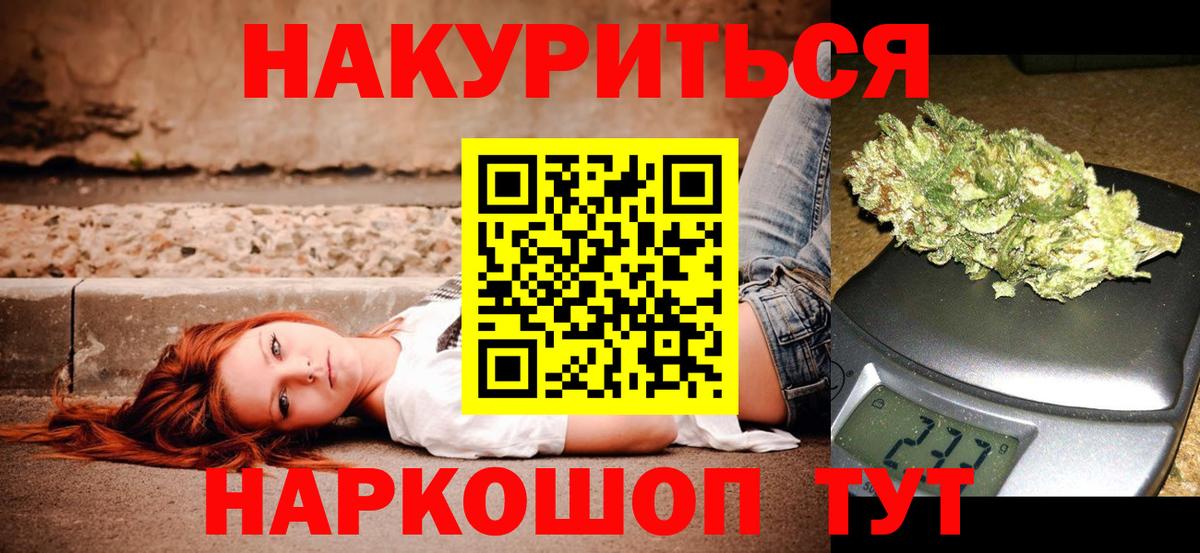 Канабис MAZAR  Шишки марихуана Ganja  Каннабис планчик  Вход с VPN  Канабис Amnesia  Бугуруслан 